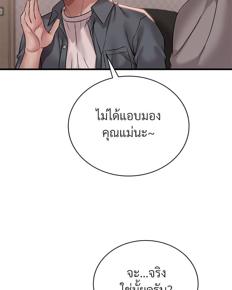 Doujin-Lc- อ่าน โดจิน มังฮวา เกาหลี ญี่ปุ่น จีน แปลไทย Drunk on You ตอนที่ 1 2 3 4 5 6 7 8 9 10 11 12 13 14 ฟรี ไม่มีโฆษณา อ่าน โดจิน Manhwa เกาหลี ญี่ปุ่น จีน เรามีครบ คัดมาให้เน้นๆ โดจิน 18+ รับประกันความฟินโดย  Doujin Lc