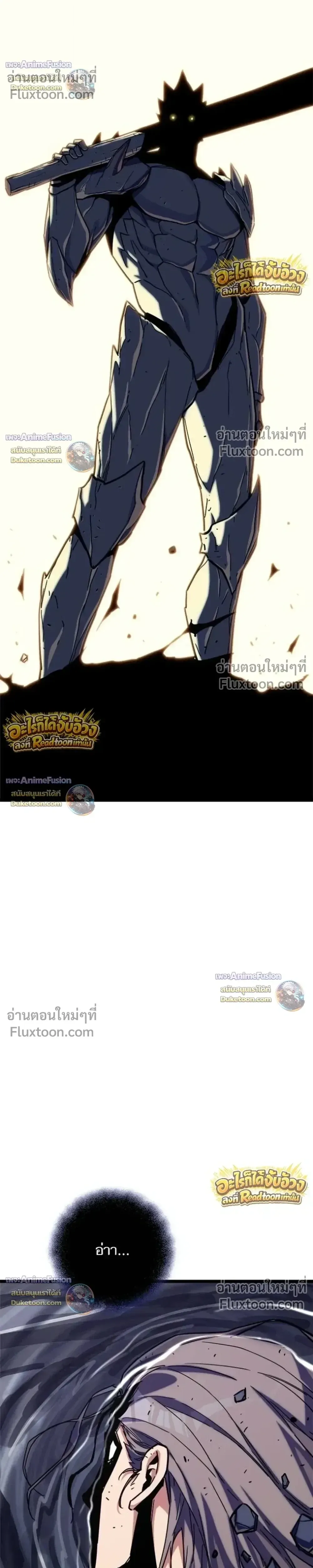Starting With 13 Hidden Traits เก_ดใหม_ในเกมพร_อมค_ณสมบ_ต_ล_บ 13 ประการ ตอนที่ ตอนที่ 31 รูปที่ 32