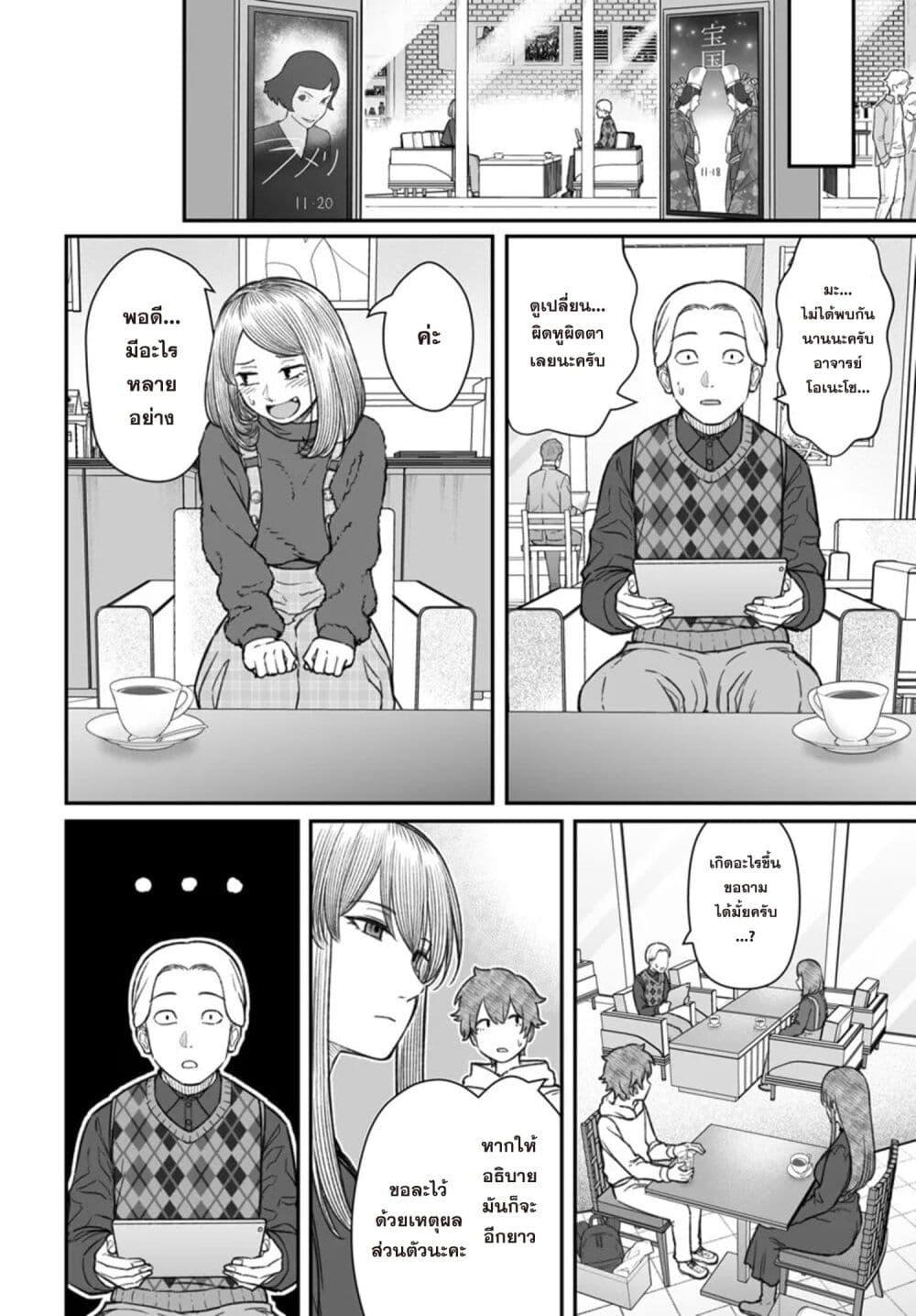 Manga-lc-com อ่านมังงะ อ่านการ์ตูน ออนไลน์ ฟรี Dame Ningen no Itoshikata ตอนที่ 1 2 3 4 5 6 7 8 9 10 11 12 13 14 ฟรี ไม่มีโฆษณา Manga-lc - อ่าน มังงะ อ่าน การ์ตูน ออนไลน์ อ่านมังงะ ฟรี