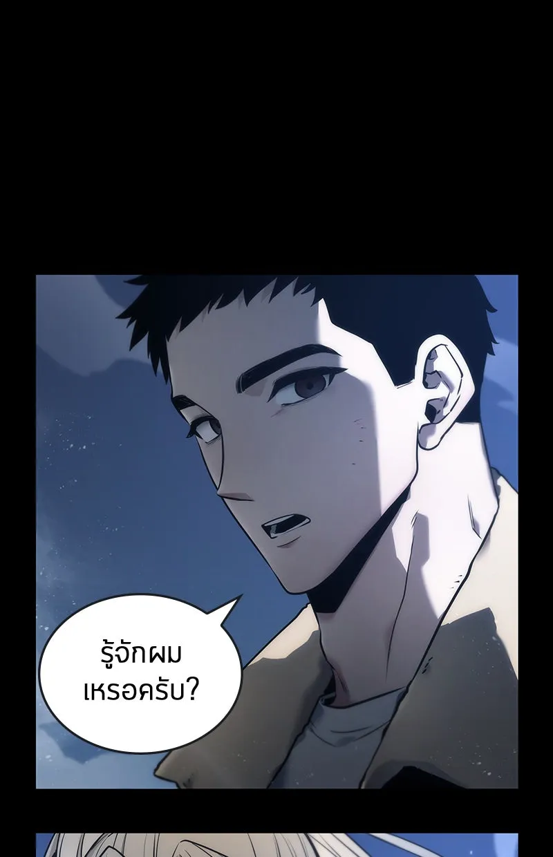 Omniscient Reader อ่านชะตาวันสิ้นโลก ตอนที่ 21 สิ่งที่ไม่สามารถเปลี่ยนแปลงได้ รูปที่ 49