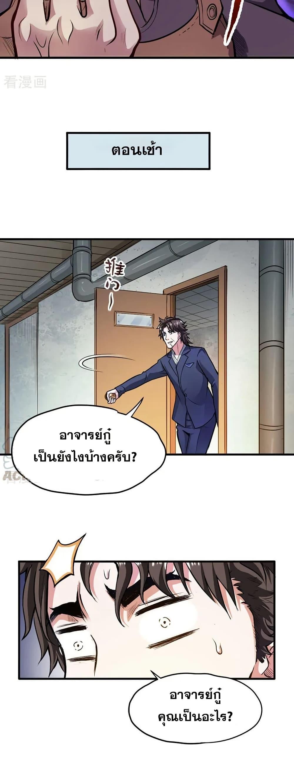 Manga-lc-com อ่านมังงะ อ่านการ์ตูน ออนไลน์ ฟรี Peerless Doctor in the City ตอนที่ 1 2 3 4 5 6 7 8 9 10 11 12 13 14 ฟรี ไม่มีโฆษณา Manga-lc - อ่าน มังงะ อ่าน การ์ตูน ออนไลน์ อ่านมังงะ ฟรี