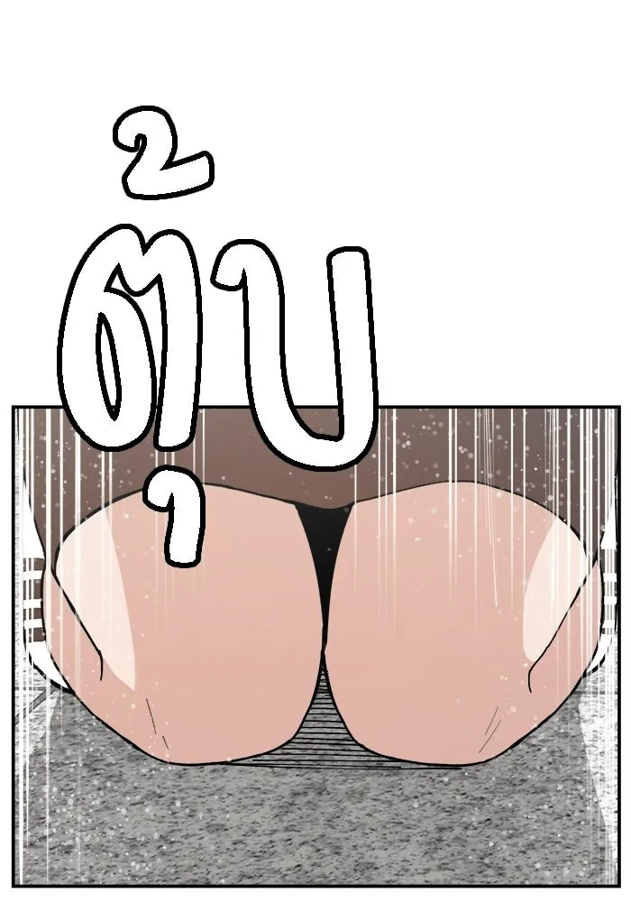 ห้องเรียนสาวแสบ ตอนที่ 88 รูปที่ 35