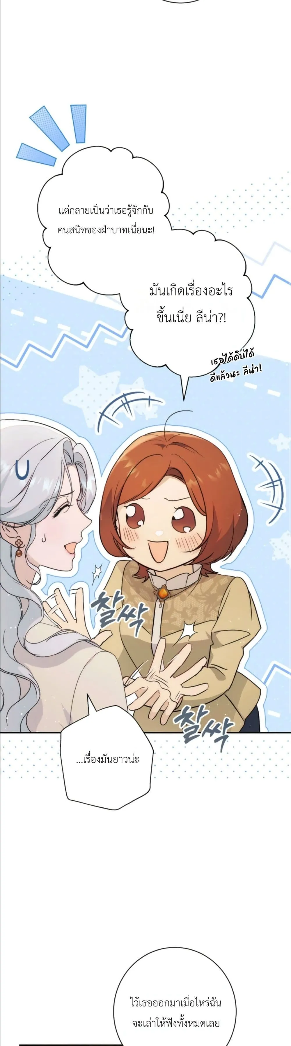 Manga-lc-com อ่านมังงะ อ่านการ์ตูน ออนไลน์ ฟรี Dating the Emperor in Secret, but I Don’t Know About It ตอนที่ 1 2 3 4 5 6 7 8 9 10 11 12 13 14 ฟรี ไม่มีโฆษณา Manga-lc - อ่าน มังงะ อ่าน การ์ตูน ออนไลน์ อ่านมังงะ ฟรี