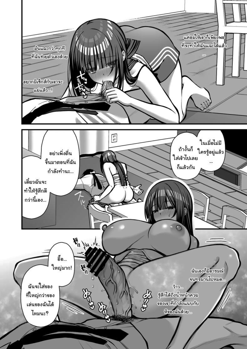 Doujin-Lc- อ่าน โดจิน มังฮวา เกาหลี ญี่ปุ่น จีน แปลไทย เรื่องนี้ฉันไม่ยอมเธอหรอกนะ [Ichigo Crown (Yuzuri Ai)] Yuuwaku 1 Gyaku NTR Sasoi uke do M Joshidaisei Onaho Kaihatsu Temptation 1 ~Reverse-NTR Teasing Submissive Masochist College Girl Turned into a Living Onahole~ ตอนที่ 1 2 3 4 5 6 7 8 9 10 11 12 13 14 ฟรี ไม่มีโฆษณา อ่าน โดจิน Manhwa เกาหลี ญี่ปุ่น จีน เรามีครบ คัดมาให้เน้นๆ โดจิน 18+ รับประกันความฟินโดย  Doujin Lc