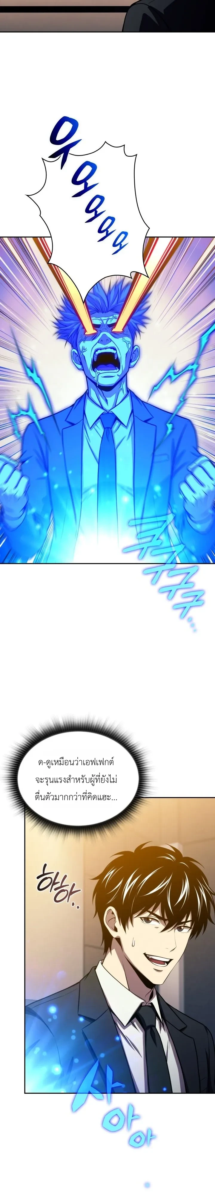 Manga-lc-com อ่านมังงะ อ่านการ์ตูน ออนไลน์ ฟรี The Chairman of Pharmaceutical Company Is a Poison King ผู้ป ตอนที่ 1 2 3 4 5 6 7 8 9 10 11 12 13 14 ฟรี ไม่มีโฆษณา Manga-lc - อ่าน มังงะ อ่าน การ์ตูน ออนไลน์ อ่านมังงะ ฟรี