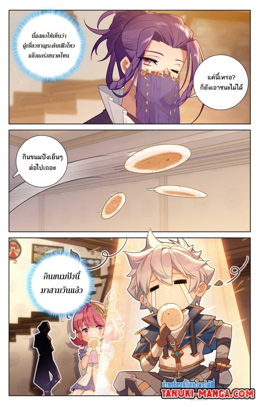 Manga-lc-com อ่านมังงะ อ่านการ์ตูน ออนไลน์ ฟรี Absolute Resonance ตอนที่ 1 2 3 4 5 6 7 8 9 10 11 12 13 14 ฟรี ไม่มีโฆษณา Manga-lc - อ่าน มังงะ อ่าน การ์ตูน ออนไลน์ อ่านมังงะ ฟรี