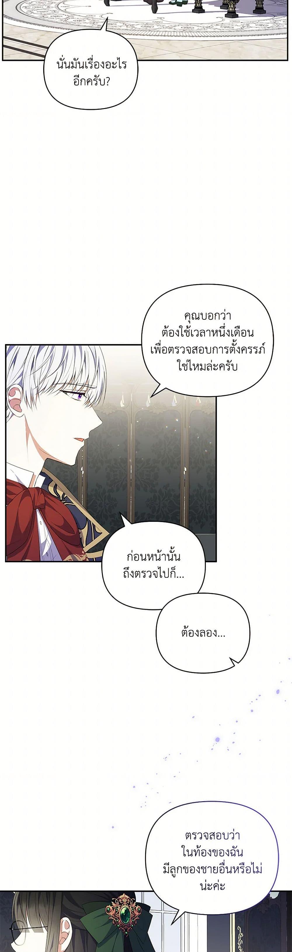 Manga-lc-com อ่านมังงะ อ่านการ์ตูน ออนไลน์ ฟรี Reforming My Regretful Husband ตอนที่ 1 2 3 4 5 6 7 8 9 10 11 12 13 14 ฟรี ไม่มีโฆษณา Manga-lc - อ่าน มังงะ อ่าน การ์ตูน ออนไลน์ อ่านมังงะ ฟรี