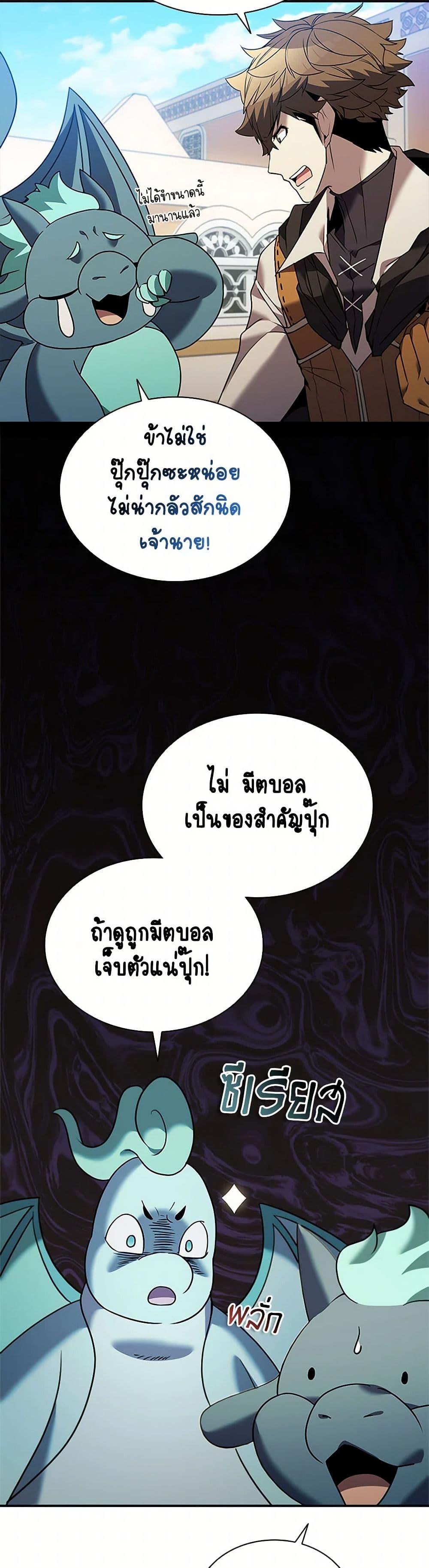 Manga-lc-com อ่านมังงะ อ่านการ์ตูน ออนไลน์ ฟรี Taming Master ตอนที่ 1 2 3 4 5 6 7 8 9 10 11 12 13 14 ฟรี ไม่มีโฆษณา Manga-lc - อ่าน มังงะ อ่าน การ์ตูน ออนไลน์ อ่านมังงะ ฟรี