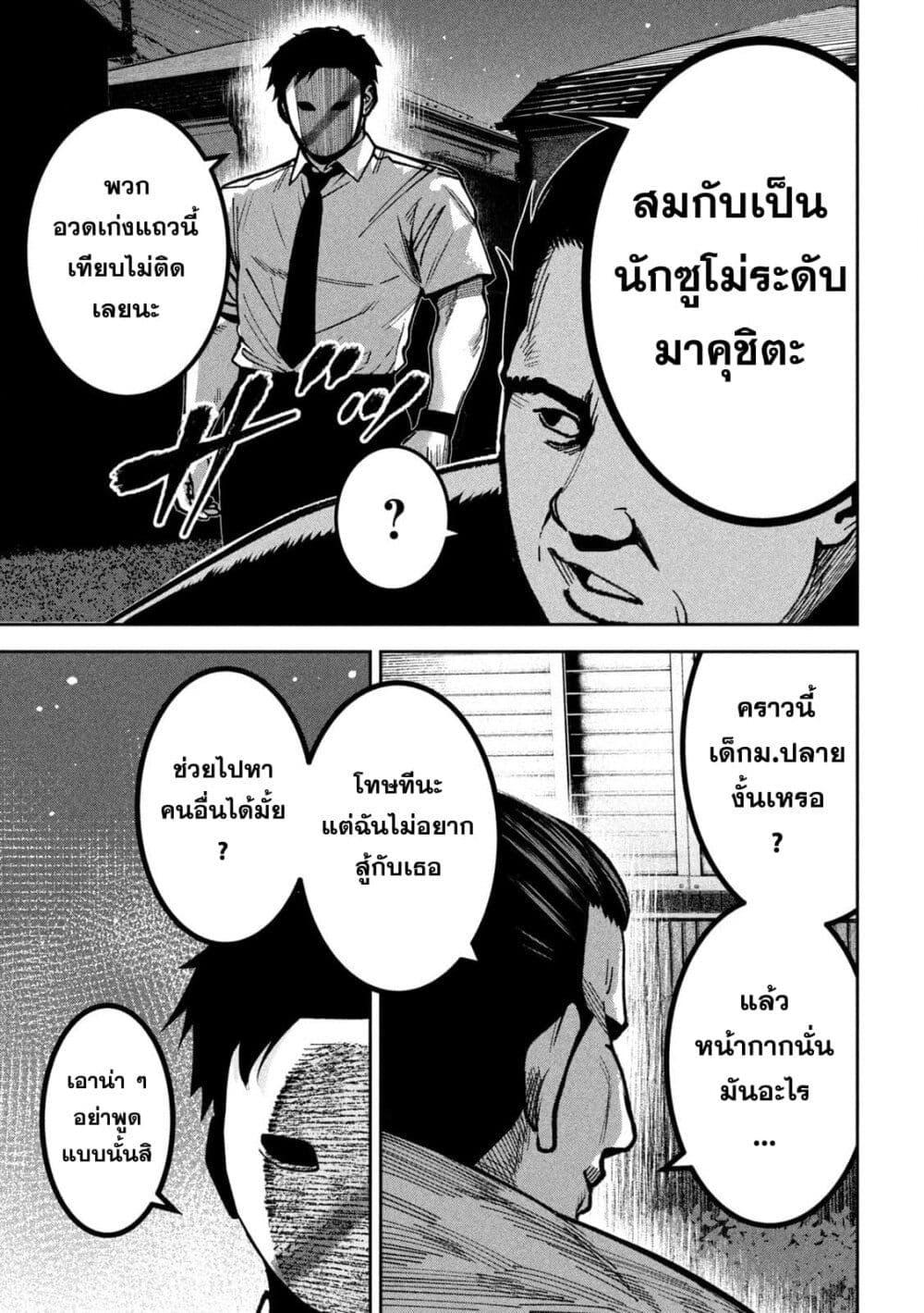 Manga-lc-com อ่านมังงะ อ่านการ์ตูน ออนไลน์ ฟรี Koroshi to Uso no Marriage ตอนที่ 1 2 3 4 5 6 7 8 9 10 11 12 13 14 ฟรี ไม่มีโฆษณา Manga-lc - อ่าน มังงะ อ่าน การ์ตูน ออนไลน์ อ่านมังงะ ฟรี
