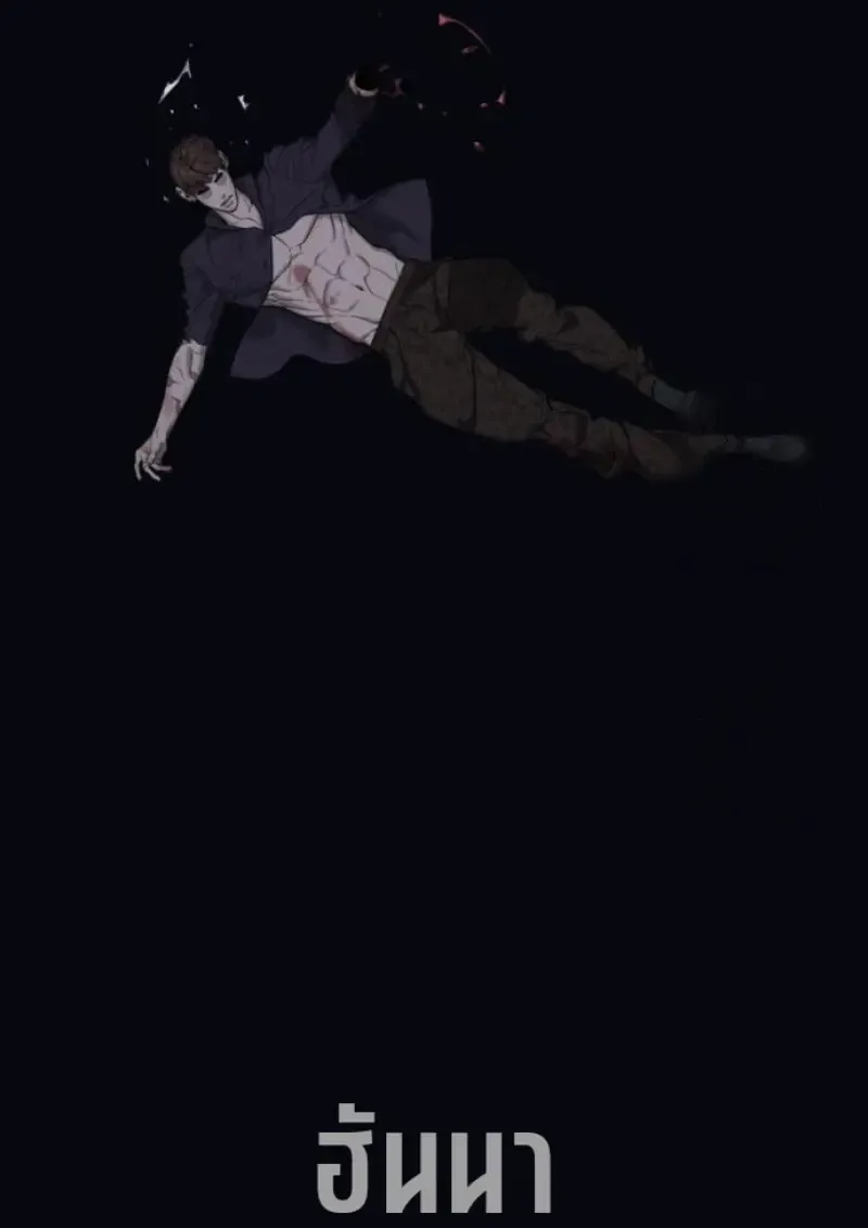 Killer Peter ป_เตอร_โคตรน_กฆ_า ตอนที่ ตอนที่ 119 รูปที่ 219