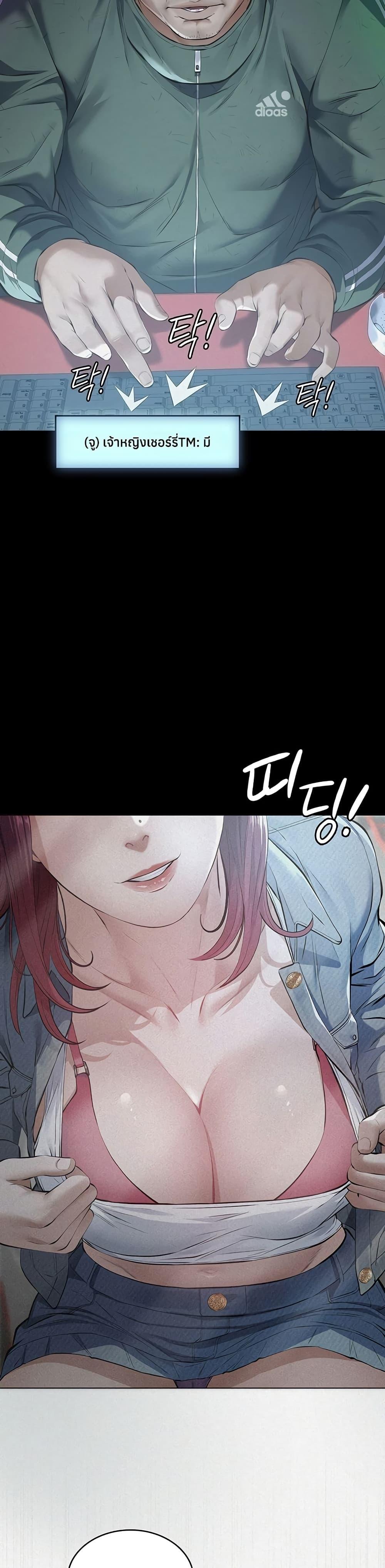 Doujin-Lc- อ่าน โดจิน มังฮวา เกาหลี ญี่ปุ่น จีน แปลไทย Sugar Daddy ตอนที่ 1 2 3 4 5 6 7 8 9 10 11 12 13 14 ฟรี ไม่มีโฆษณา อ่าน โดจิน Manhwa เกาหลี ญี่ปุ่น จีน เรามีครบ คัดมาให้เน้นๆ โดจิน 18+ รับประกันความฟินโดย  Doujin Lc