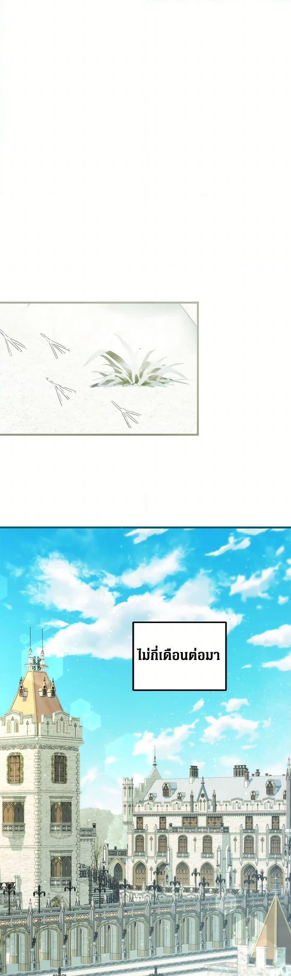 Manga-lc-com อ่านมังงะ อ่านการ์ตูน ออนไลน์ ฟรี The Hero’s Ready to Retire ตอนที่ 1 2 3 4 5 6 7 8 9 10 11 12 13 14 ฟรี ไม่มีโฆษณา Manga-lc - อ่าน มังงะ อ่าน การ์ตูน ออนไลน์ อ่านมังงะ ฟรี