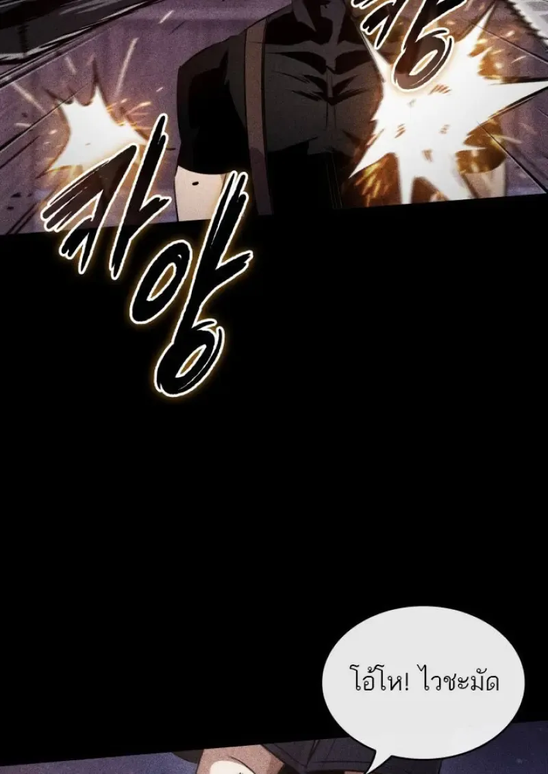 Pick Me Up_ Infinite Gacha ตอนที่ ตอนที่ 185 รูปที่ 37