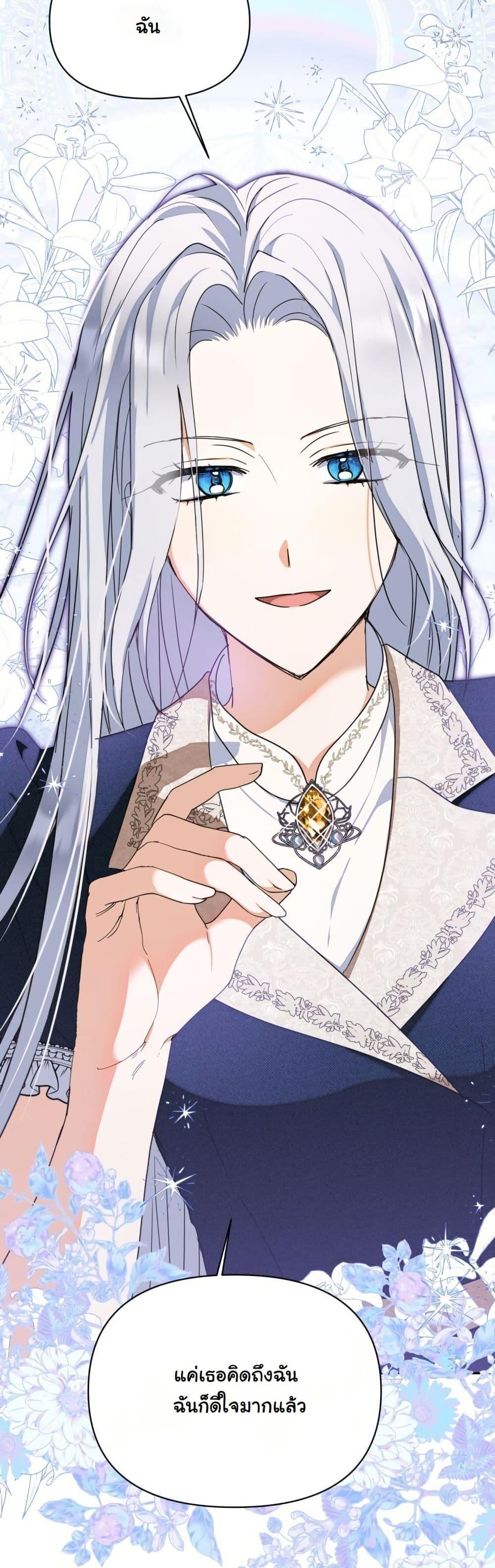 Manga-lc-com อ่านมังงะ อ่านการ์ตูน ออนไลน์ ฟรี The Sister Who Once Hated Me Now Loves Me ตอนที่ 1 2 3 4 5 6 7 8 9 10 11 12 13 14 ฟรี ไม่มีโฆษณา Manga-lc - อ่าน มังงะ อ่าน การ์ตูน ออนไลน์ อ่านมังงะ ฟรี