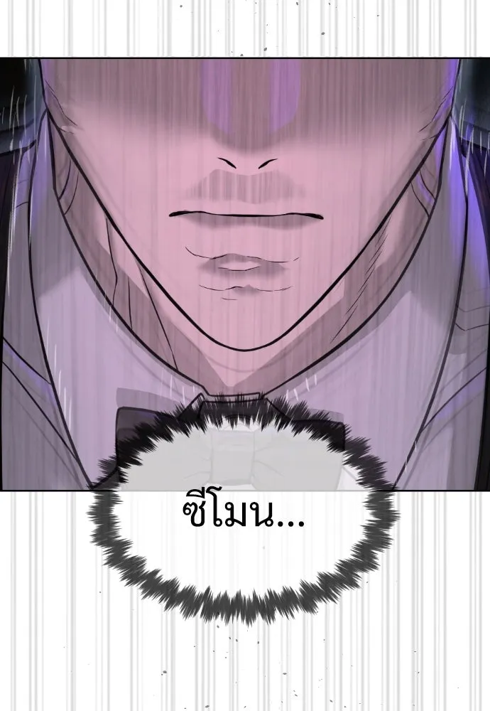นักฆ่าย้อนวัย ตอนที่ 29 รูปที่ 41