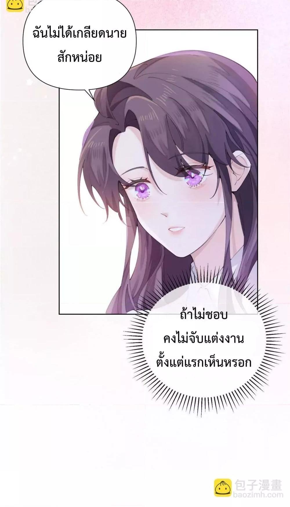 Manga-lc-com อ่านมังงะ อ่านการ์ตูน ออนไลน์ ฟรี MyMarriageWas ตอนที่ 1 2 3 4 5 6 7 8 9 10 11 12 13 14 ฟรี ไม่มีโฆษณา Manga-lc - อ่าน มังงะ อ่าน การ์ตูน ออนไลน์ อ่านมังงะ ฟรี