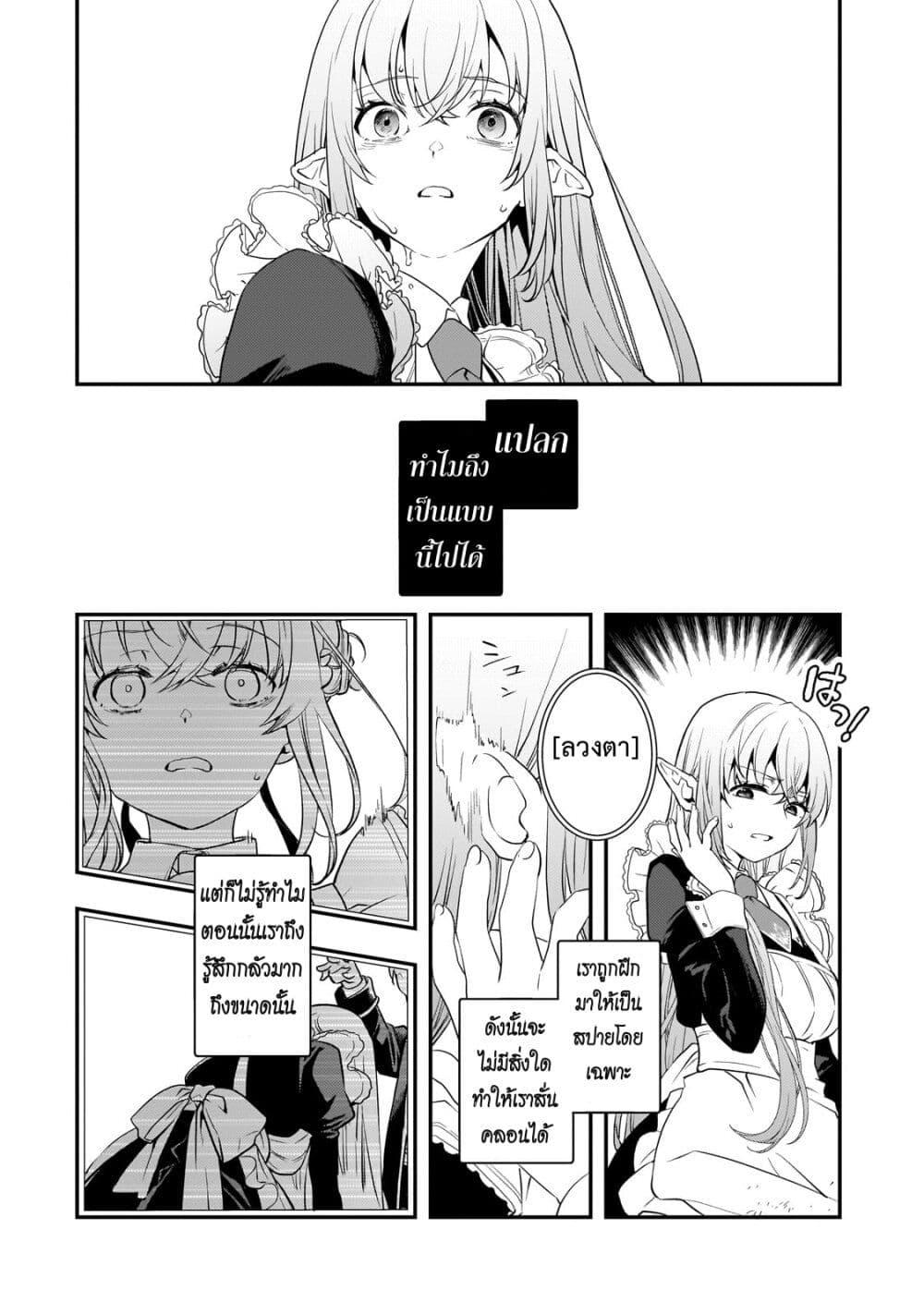 Manga-lc-com อ่านมังงะ อ่านการ์ตูน ออนไลน์ ฟรี Shinu Unmei ni Aru Akuyaku Reijou no Ani ni Tensei Shita node, Imouto wo Sodatete Mirai wo Kaetai to Omoimasu ตอนที่ 1 2 3 4 5 6 7 8 9 10 11 12 13 14 ฟรี ไม่มีโฆษณา Manga-lc - อ่าน มังงะ อ่าน การ์ตูน ออนไลน์ อ่านมังงะ ฟรี