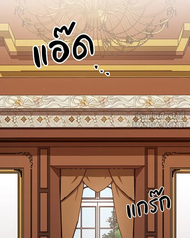 โอ้ ศัตรูที่รัก ตอนที่ 18 รูปที่ 60