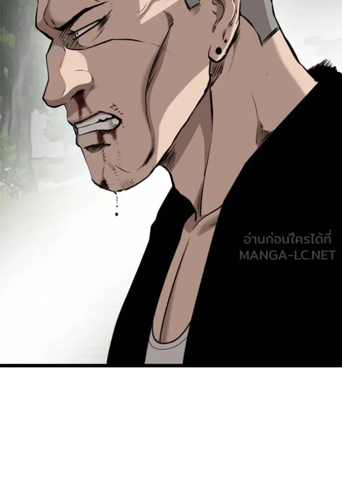 bad guy ตอนที่ 224 รูปที่ 108