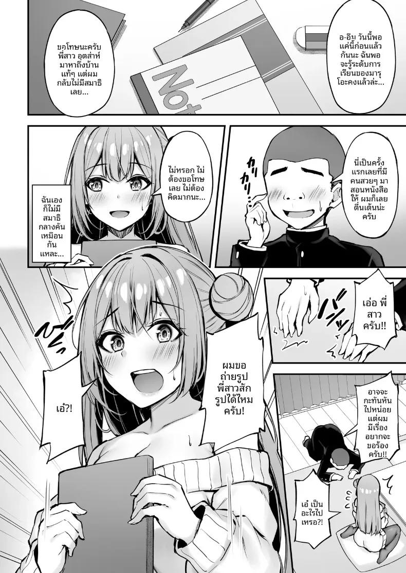 Doujin-Lc- อ่าน โดจิน มังฮวา เกาหลี ญี่ปุ่น จีน แปลไทย คุณพี่สาวที่ใจดีเสมอมา (Xe) ตอนที่ 1 2 3 4 5 6 7 8 9 10 11 12 13 14 ฟรี ไม่มีโฆษณา อ่าน โดจิน Manhwa เกาหลี ญี่ปุ่น จีน เรามีครบ คัดมาให้เน้นๆ โดจิน 18+ รับประกันความฟินโดย  Doujin Lc
