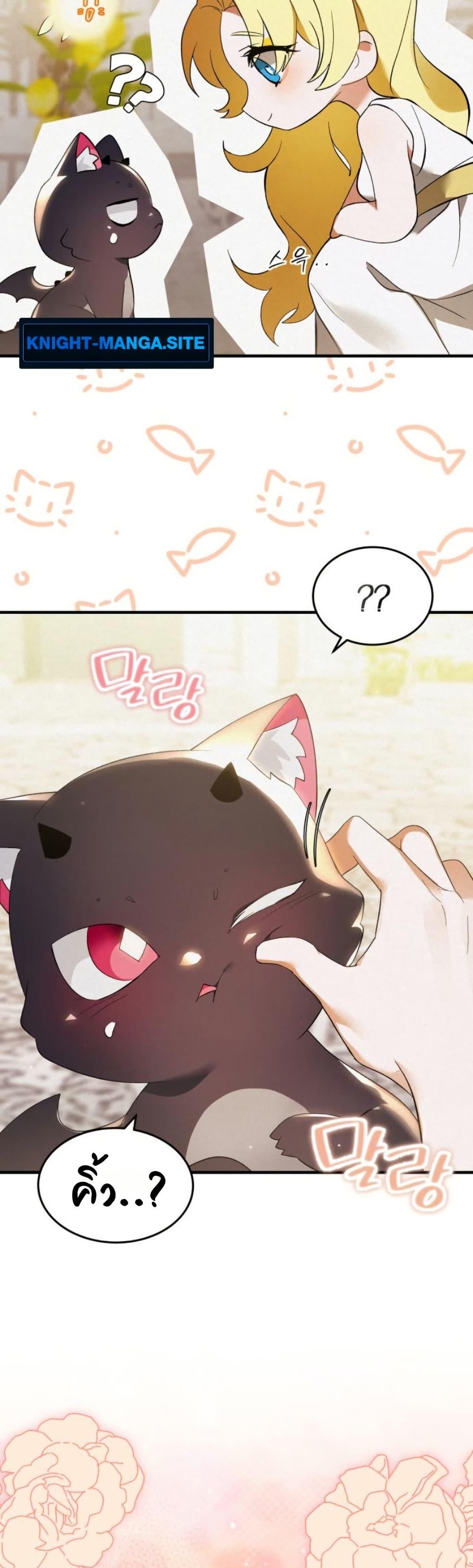 Manga-lc-com อ่านมังงะ อ่านการ์ตูน ออนไลน์ ฟรี One day, I became a hatchling ตอนที่ 1 2 3 4 5 6 7 8 9 10 11 12 13 14 ฟรี ไม่มีโฆษณา Manga-lc - อ่าน มังงะ อ่าน การ์ตูน ออนไลน์ อ่านมังงะ ฟรี