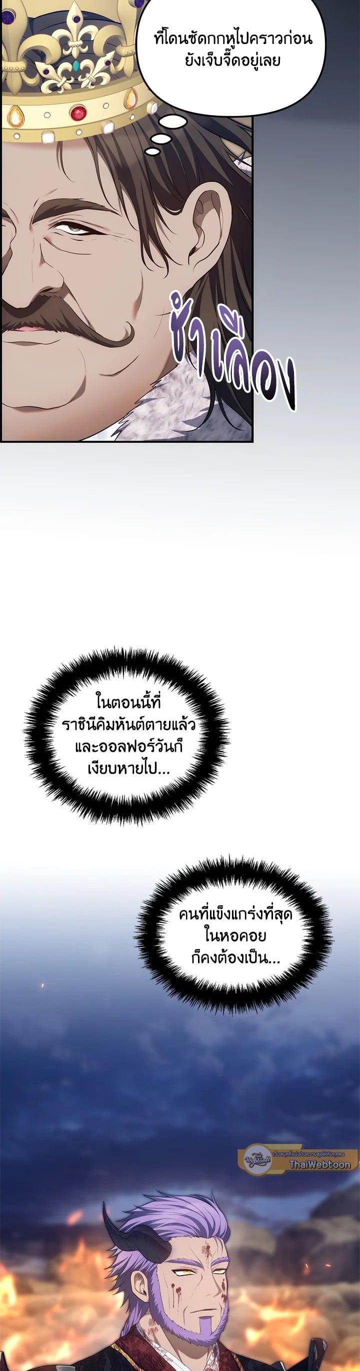 Manga-lc-com อ่านมังงะ อ่านการ์ตูน ออนไลน์ ฟรี Second Life Ranker ตอนที่ 1 2 3 4 5 6 7 8 9 10 11 12 13 14 ฟรี ไม่มีโฆษณา Manga-lc - อ่าน มังงะ อ่าน การ์ตูน ออนไลน์ อ่านมังงะ ฟรี