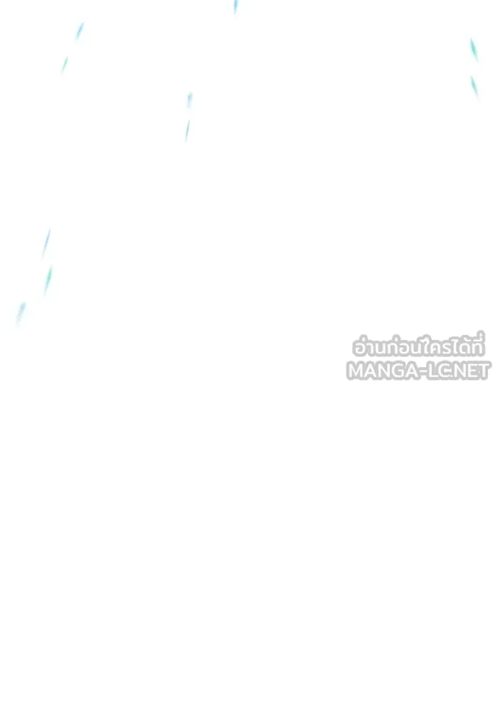 คุณปู่จอมยุทธกับหลานสาวสุดแกร่ง ตอนที่ 81 รูปที่ 30