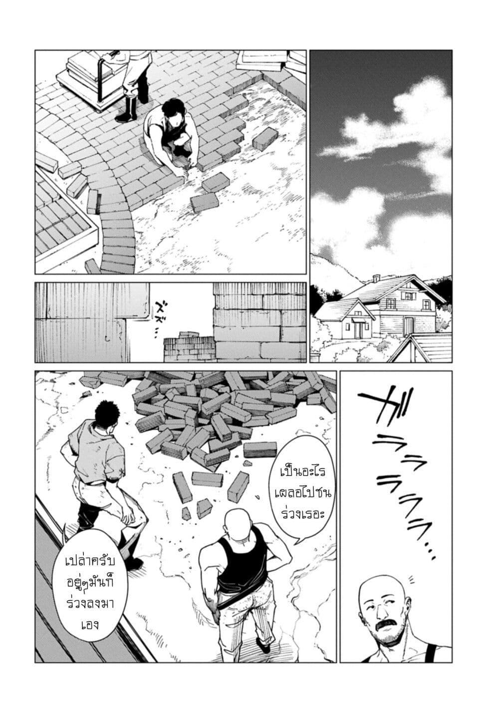 Manga-lc-com อ่านมังงะ อ่านการ์ตูน ออนไลน์ ฟรี Ore wa Subete wo “Parry” Suru ตอนที่ 1 2 3 4 5 6 7 8 9 10 11 12 13 14 ฟรี ไม่มีโฆษณา Manga-lc - อ่าน มังงะ อ่าน การ์ตูน ออนไลน์ อ่านมังงะ ฟรี