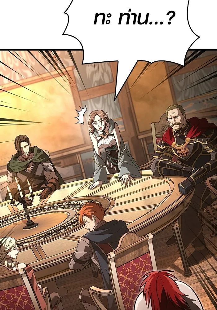 เอาชีวิตรอดในเกมฉบับคนเถื่อน ตอนที่ 139 ปะทะ รูปที่ 215