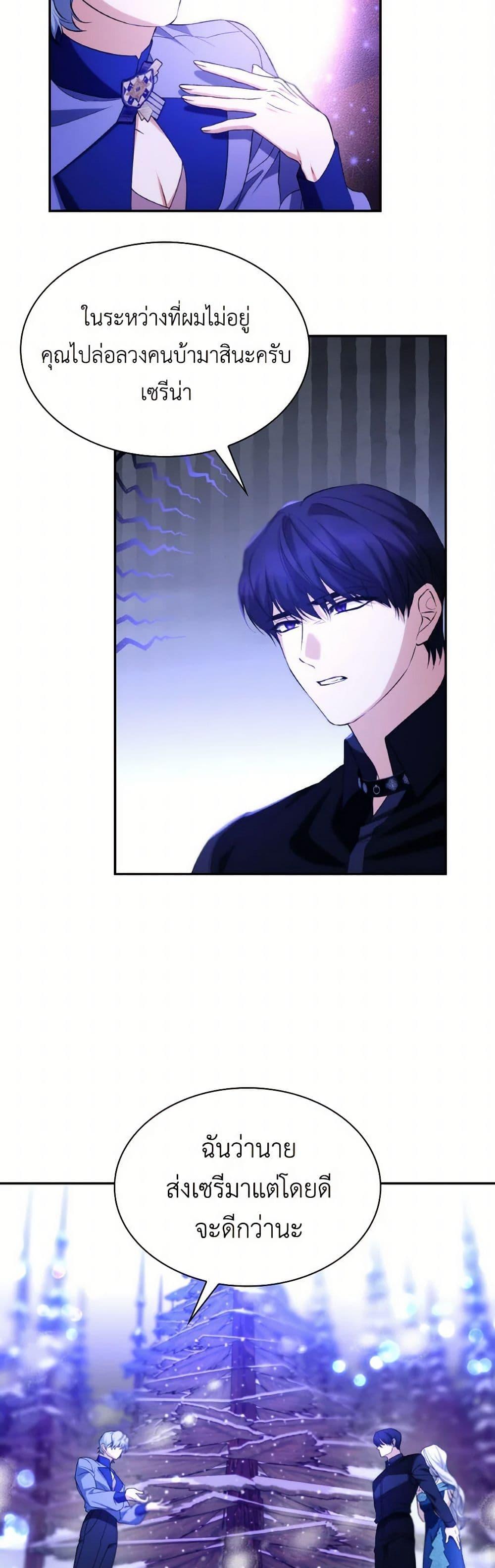 Manga-lc-com อ่านมังงะ อ่านการ์ตูน ออนไลน์ ฟรี Villains Behind the Curtains ตอนที่ 1 2 3 4 5 6 7 8 9 10 11 12 13 14 ฟรี ไม่มีโฆษณา Manga-lc - อ่าน มังงะ อ่าน การ์ตูน ออนไลน์ อ่านมังงะ ฟรี