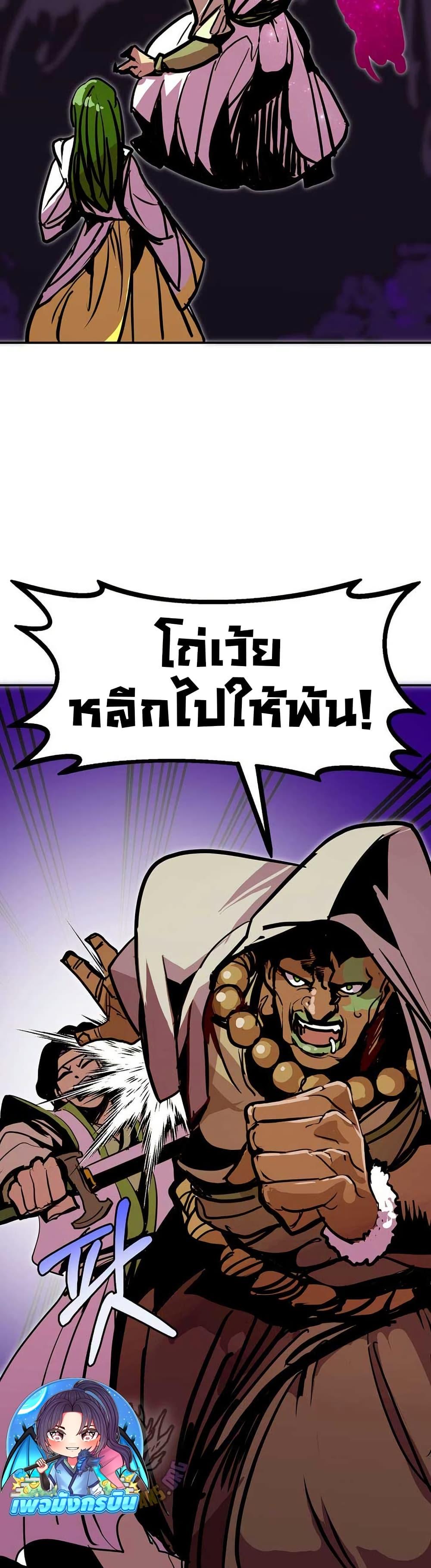 Manga-lc-com อ่านมังงะ อ่านการ์ตูน ออนไลน์ ฟรี Worthless Regression ตอนที่ 1 2 3 4 5 6 7 8 9 10 11 12 13 14 ฟรี ไม่มีโฆษณา Manga-lc - อ่าน มังงะ อ่าน การ์ตูน ออนไลน์ อ่านมังงะ ฟรี