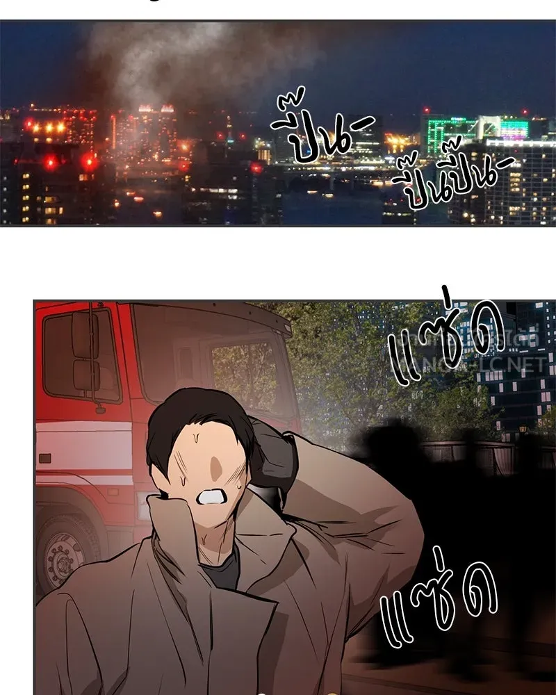 ตำนานเทพธิดาตกสวรรค์ ตอนที่ 121 รูปที่ 21