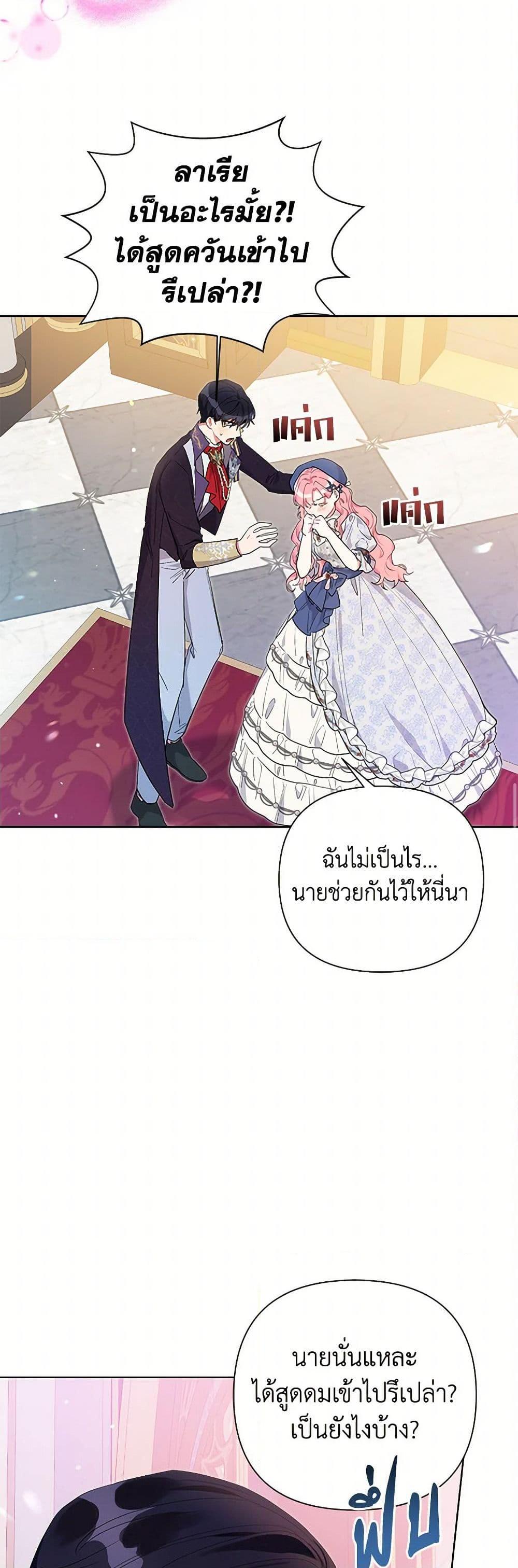 Manga-lc-com อ่านมังงะ อ่านการ์ตูน ออนไลน์ ฟรี The Archvillain’s Daughter-in-Law ตอนที่ 1 2 3 4 5 6 7 8 9 10 11 12 13 14 ฟรี ไม่มีโฆษณา Manga-lc - อ่าน มังงะ อ่าน การ์ตูน ออนไลน์ อ่านมังงะ ฟรี