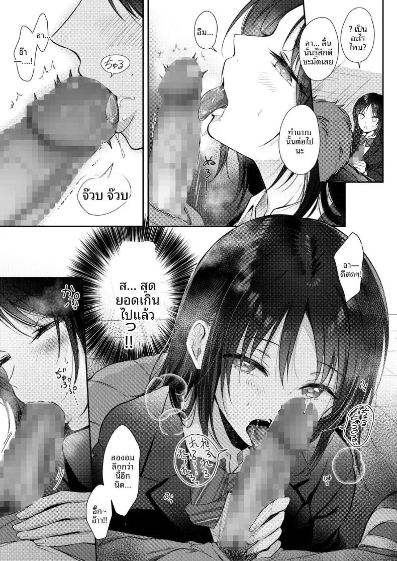 Doujin-Lc- อ่าน โดจิน มังฮวา เกาหลี ญี่ปุ่น จีน แปลไทย อยากลองกับเพื่อนสมัยเด็ก 2 (Gen) ตอนที่ 1 2 3 4 5 6 7 8 9 10 11 12 13 14 ฟรี ไม่มีโฆษณา อ่าน โดจิน Manhwa เกาหลี ญี่ปุ่น จีน เรามีครบ คัดมาให้เน้นๆ โดจิน 18+ รับประกันความฟินโดย  Doujin Lc