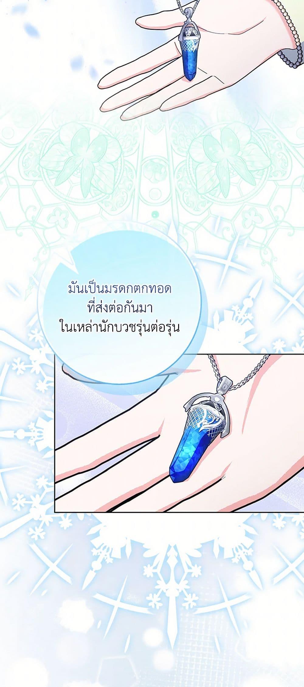 Manga-lc-com อ่านมังงะ อ่านการ์ตูน ออนไลน์ ฟรี Please Marry Me Again! ตอนที่ 1 2 3 4 5 6 7 8 9 10 11 12 13 14 ฟรี ไม่มีโฆษณา Manga-lc - อ่าน มังงะ อ่าน การ์ตูน ออนไลน์ อ่านมังงะ ฟรี