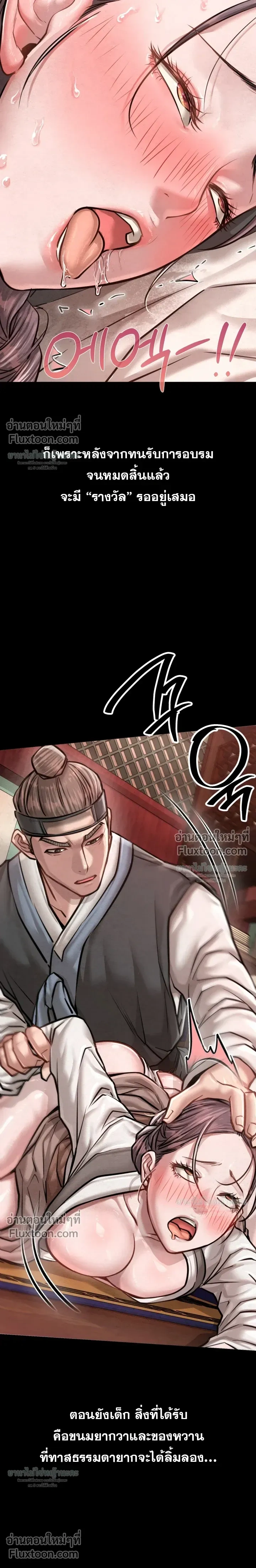 Doujin-Lc- อ่าน โดจิน มังฮวา เกาหลี ญี่ปุ่น จีน แปลไทย Paradise Villa ตอนที่ 1 2 3 4 5 6 7 8 9 10 11 12 13 14 ฟรี ไม่มีโฆษณา อ่าน โดจิน Manhwa เกาหลี ญี่ปุ่น จีน เรามีครบ คัดมาให้เน้นๆ โดจิน 18+ รับประกันความฟินโดย  Doujin Lc