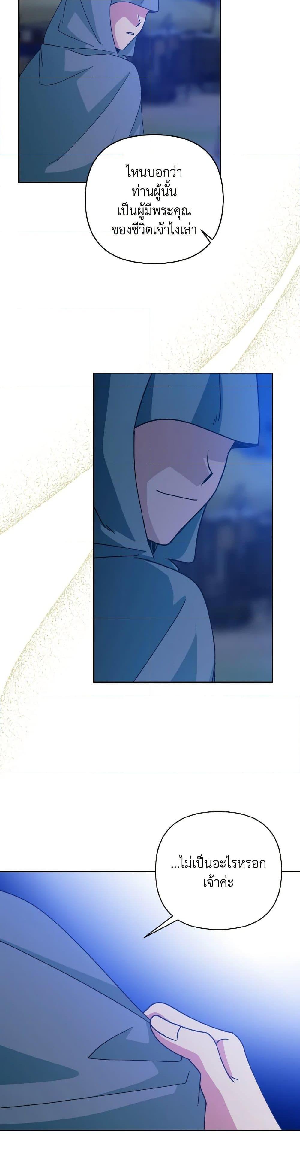 Manga-lc-com อ่านมังงะ อ่านการ์ตูน ออนไลน์ ฟรี Falling Flower, Flowing Water ตอนที่ 1 2 3 4 5 6 7 8 9 10 11 12 13 14 ฟรี ไม่มีโฆษณา Manga-lc - อ่าน มังงะ อ่าน การ์ตูน ออนไลน์ อ่านมังงะ ฟรี