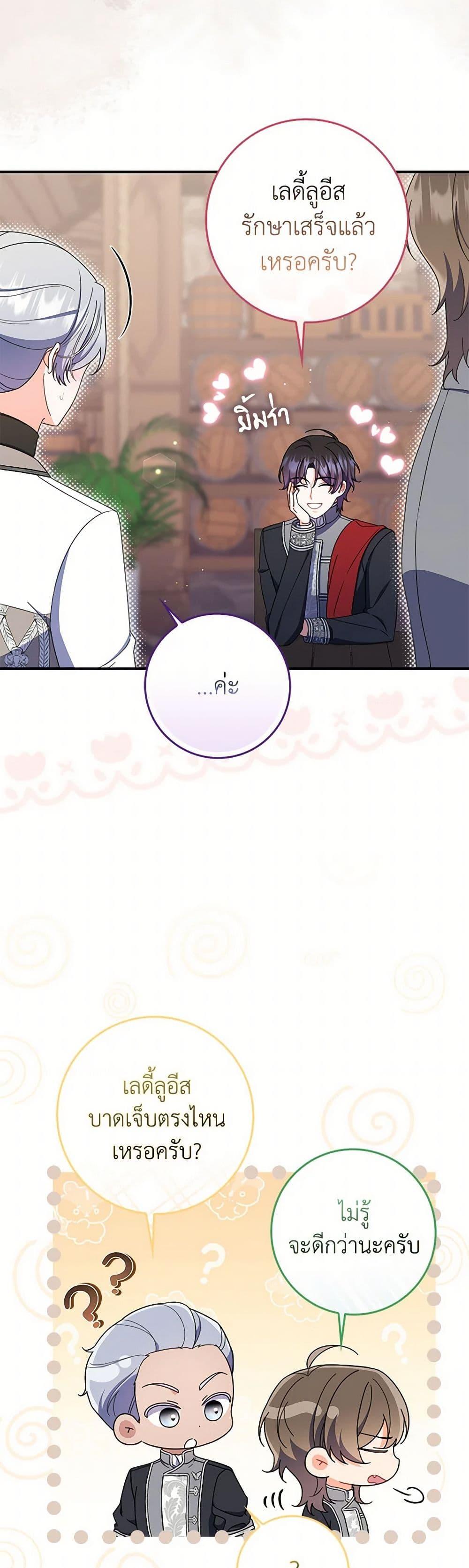 Manga-lc-com อ่านมังงะ อ่านการ์ตูน ออนไลน์ ฟรี I Listened to My Husband and Brought In a Lover ตอนที่ 1 2 3 4 5 6 7 8 9 10 11 12 13 14 ฟรี ไม่มีโฆษณา Manga-lc - อ่าน มังงะ อ่าน การ์ตูน ออนไลน์ อ่านมังงะ ฟรี