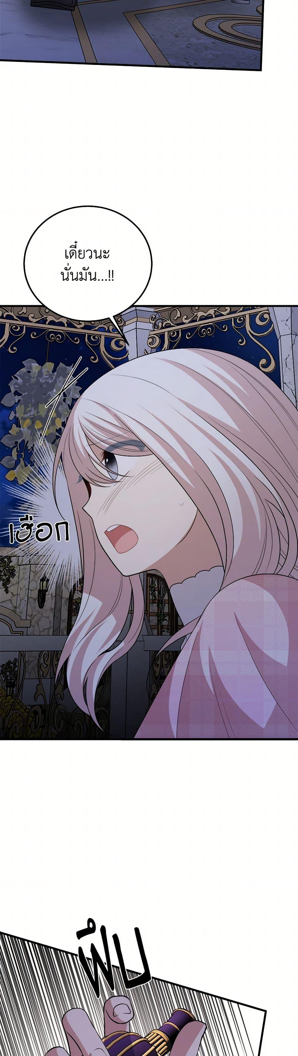 Manga-lc-com อ่านมังงะ อ่านการ์ตูน ออนไลน์ ฟรี Four Dangerous Brothers to My Rescue ตอนที่ 1 2 3 4 5 6 7 8 9 10 11 12 13 14 ฟรี ไม่มีโฆษณา Manga-lc - อ่าน มังงะ อ่าน การ์ตูน ออนไลน์ อ่านมังงะ ฟรี