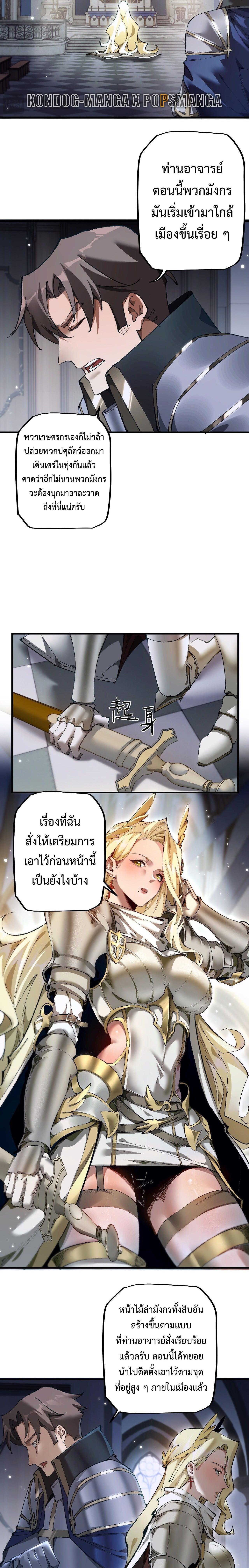 Manga-lc-com อ่านมังงะ อ่านการ์ตูน ออนไลน์ ฟรี From Goblin to Goblin God ตอนที่ 1 2 3 4 5 6 7 8 9 10 11 12 13 14 ฟรี ไม่มีโฆษณา Manga-lc - อ่าน มังงะ อ่าน การ์ตูน ออนไลน์ อ่านมังงะ ฟรี