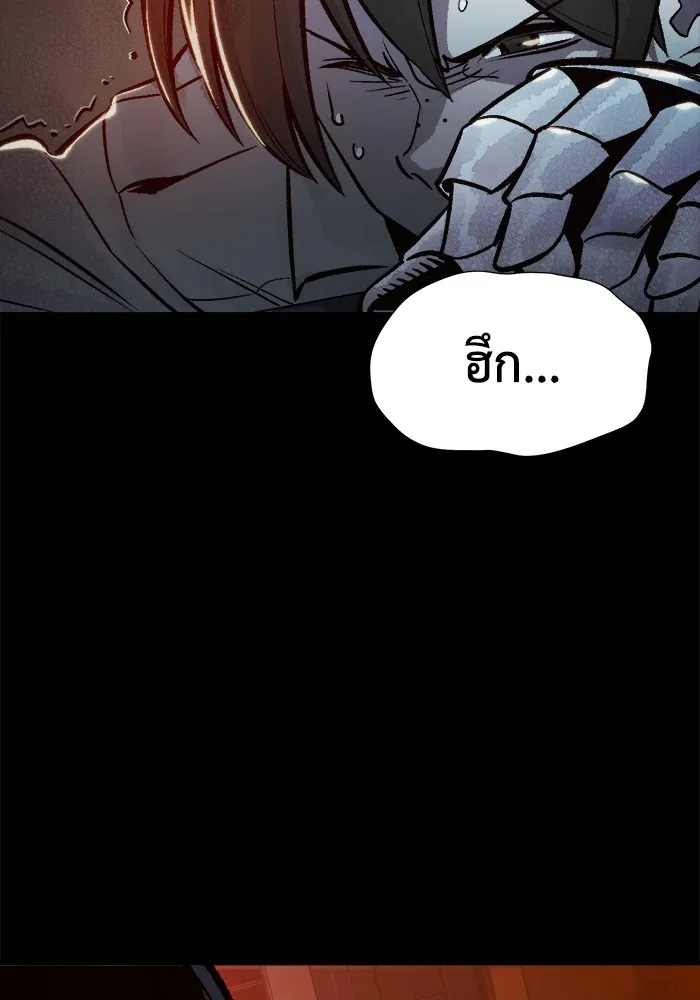 The Lone Necromancer ตอนที่ 23 รูปที่ 94