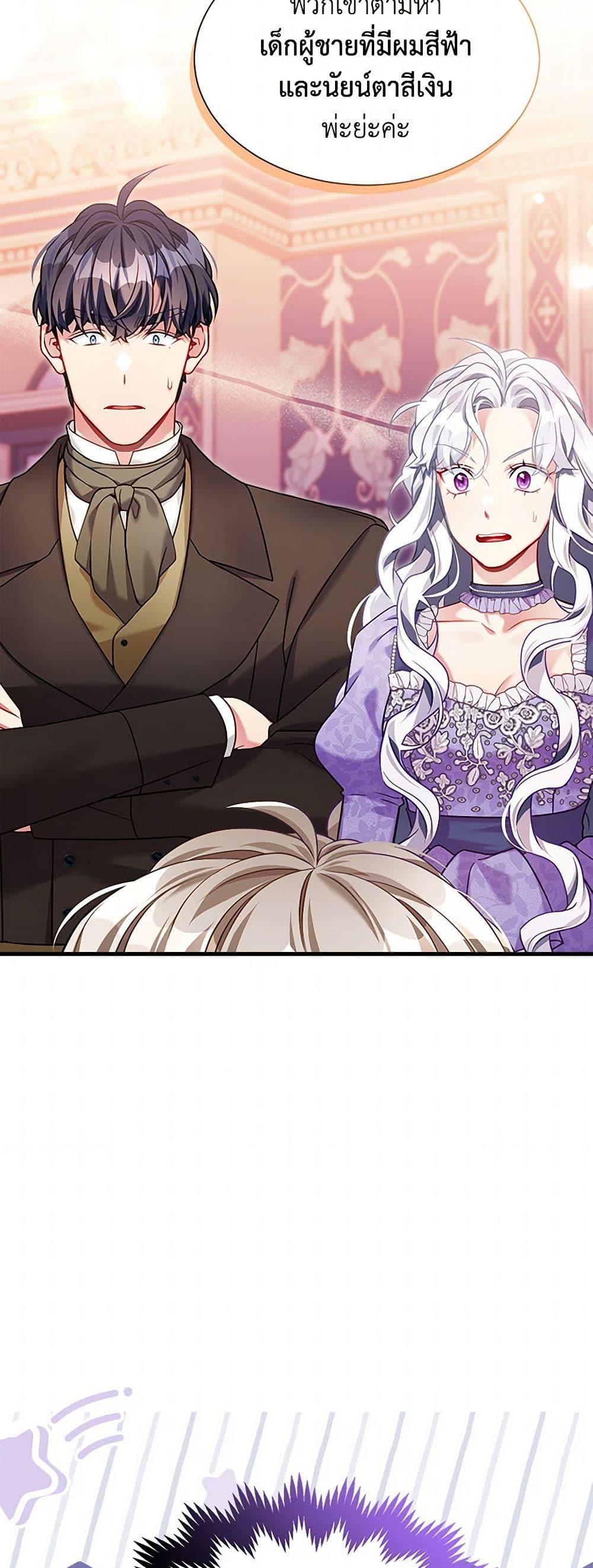 Manga-lc-com อ่านมังงะ อ่านการ์ตูน ออนไลน์ ฟรี Not-Sew-Wicked Stepmom ตอนที่ 1 2 3 4 5 6 7 8 9 10 11 12 13 14 ฟรี ไม่มีโฆษณา Manga-lc - อ่าน มังงะ อ่าน การ์ตูน ออนไลน์ อ่านมังงะ ฟรี