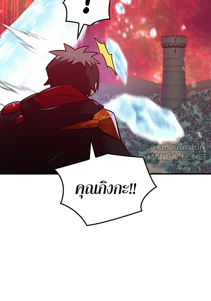 เพลเยอร์เลือดเทวะ ตอนที่ 52 สเตจ  หอคอยหนาม ② รูปที่ 78