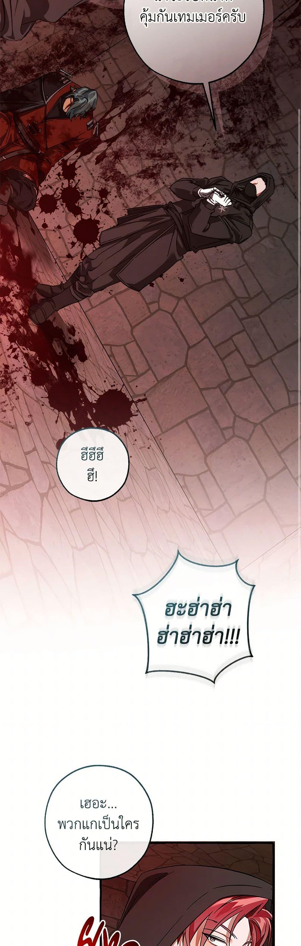 Manga-lc-com อ่านมังงะ อ่านการ์ตูน ออนไลน์ ฟรี Trash of the Count’s Family ตอนที่ 1 2 3 4 5 6 7 8 9 10 11 12 13 14 ฟรี ไม่มีโฆษณา Manga-lc - อ่าน มังงะ อ่าน การ์ตูน ออนไลน์ อ่านมังงะ ฟรี