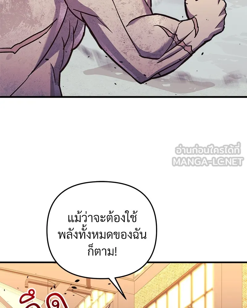 สัปดาห์นี้งดอัปตอนใหม่ ตอนที่ 36 รูปที่ 27