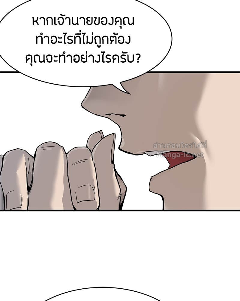 Doujin-Lc- อ่าน โดจิน มังฮวา เกาหลี ญี่ปุ่น จีน แปลไทย ข้าราชการพิเศษ ตอนที่ 1 2 3 4 5 6 7 8 9 10 11 12 13 14 ฟรี ไม่มีโฆษณา อ่าน โดจิน Manhwa เกาหลี ญี่ปุ่น จีน เรามีครบ คัดมาให้เน้นๆ โดจิน 18+ รับประกันความฟินโดย Doujin Lc