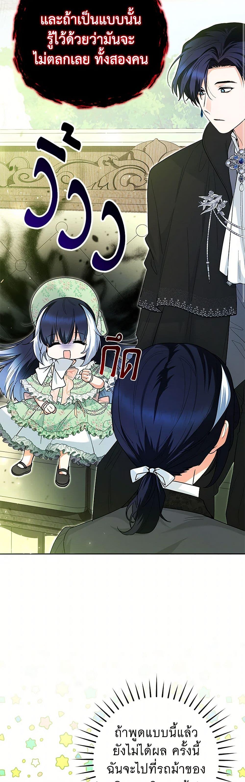 Manga-lc-com อ่านมังงะ อ่านการ์ตูน ออนไลน์ ฟรี Black Killer Whale Baby ตอนที่ 1 2 3 4 5 6 7 8 9 10 11 12 13 14 ฟรี ไม่มีโฆษณา Manga-lc - อ่าน มังงะ อ่าน การ์ตูน ออนไลน์ อ่านมังงะ ฟรี