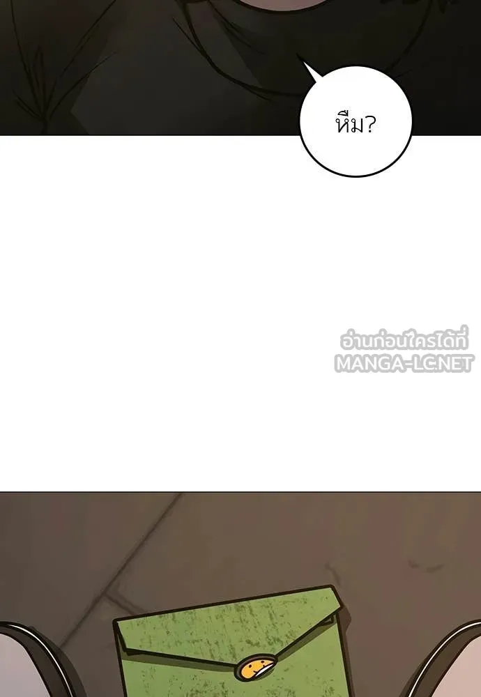 reality ตอนที่ 180 รูปที่ 212