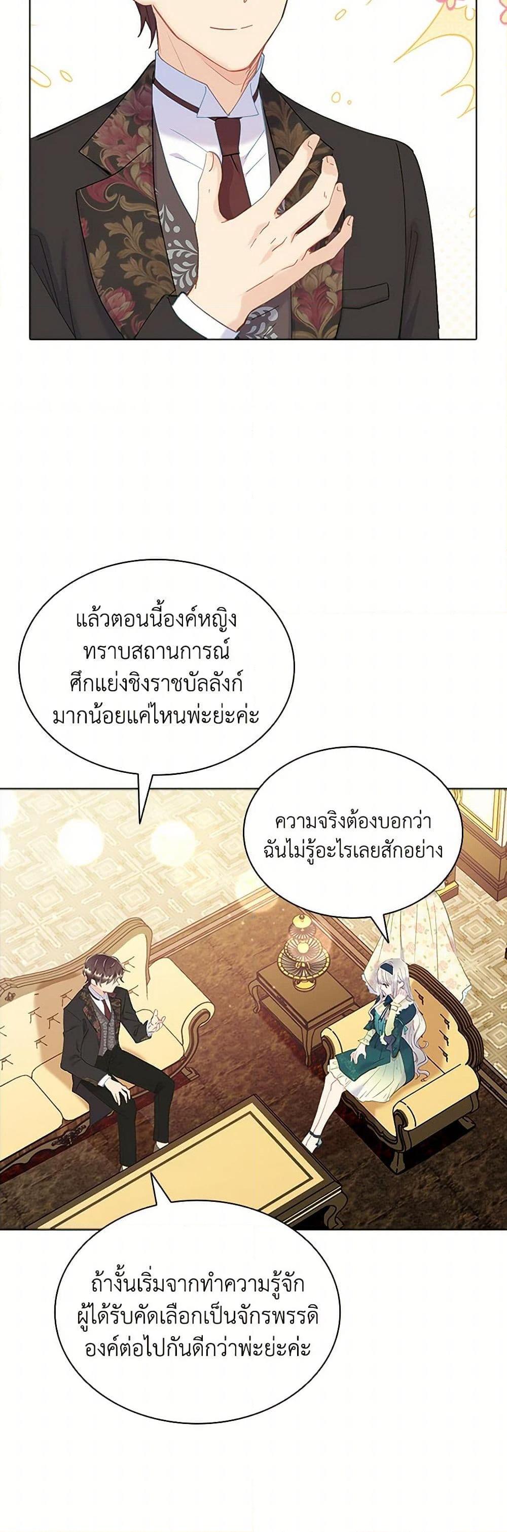 Manga-lc-com อ่านมังงะ อ่านการ์ตูน ออนไลน์ ฟรี The Mighty Extra – One Girl Changes the World ตอนที่ 1 2 3 4 5 6 7 8 9 10 11 12 13 14 ฟรี ไม่มีโฆษณา Manga-lc - อ่าน มังงะ อ่าน การ์ตูน ออนไลน์ อ่านมังงะ ฟรี