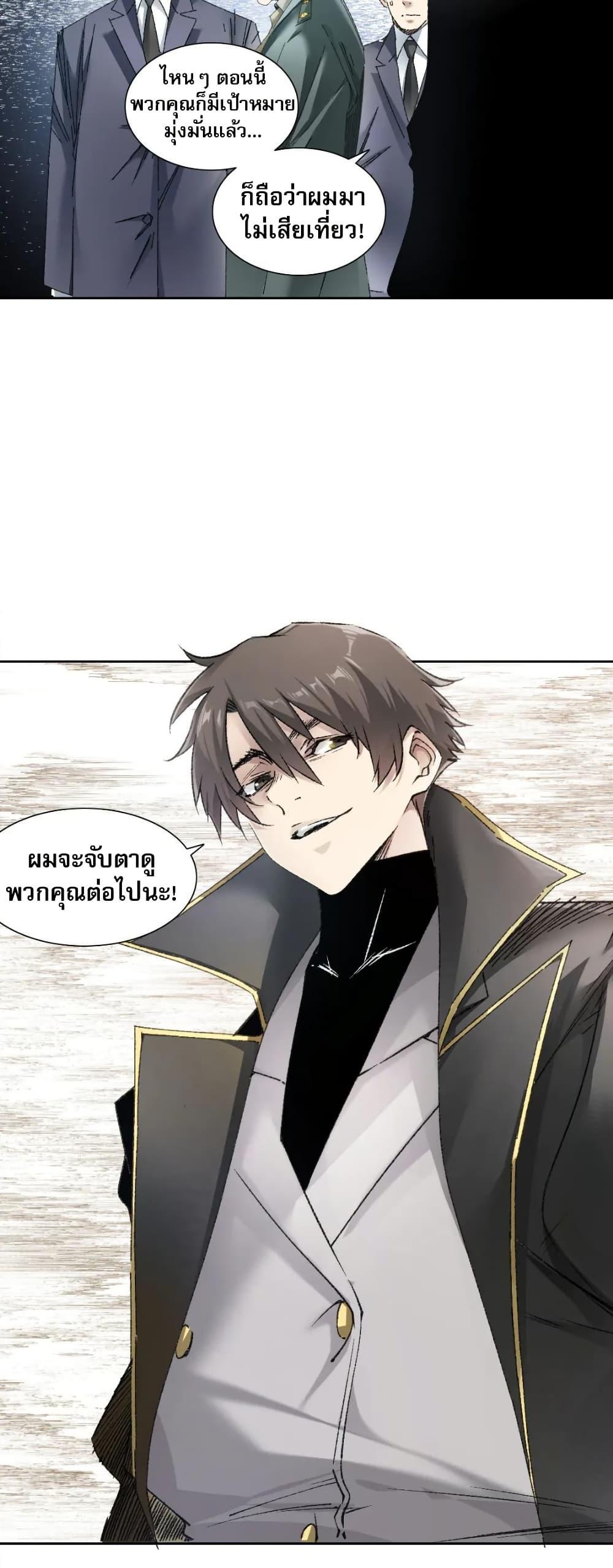 Manga-lc-com อ่านมังงะ อ่านการ์ตูน ออนไลน์ ฟรี I Created a Salvation Organization ตอนที่ 1 2 3 4 5 6 7 8 9 10 11 12 13 14 ฟรี ไม่มีโฆษณา Manga-lc - อ่าน มังงะ อ่าน การ์ตูน ออนไลน์ อ่านมังงะ ฟรี